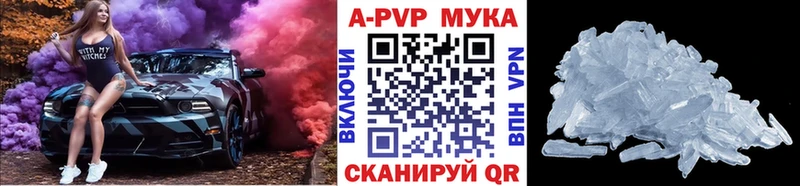 Купить закладки  Сунжа  Alpha-PVP Crystall 