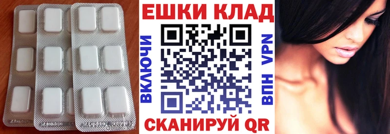 Ecstasy ешки  Купить закладки  Сунжа 