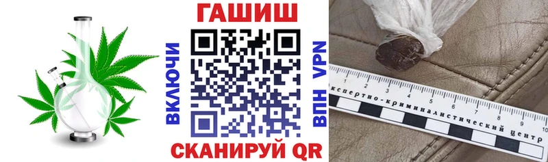 Гашиш хэш  Купить закладки  Сунжа 
