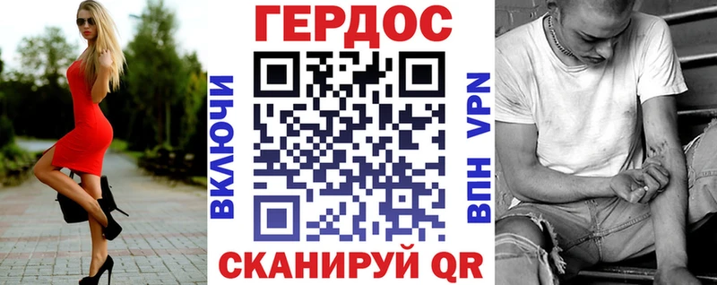 Купить закладки Сунжа Героин герыч