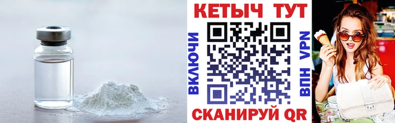 Кетамин VHQ  Купить  Сунжа 