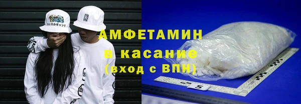 прущие грибы Армянск