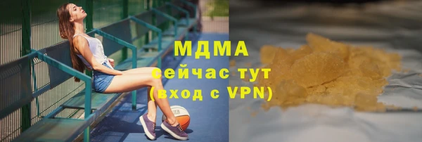 сатива Аркадак
