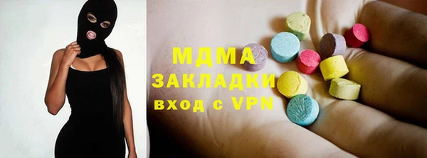 сатива Аркадак