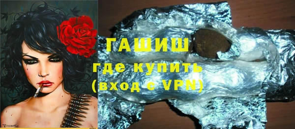 прущие грибы Армянск