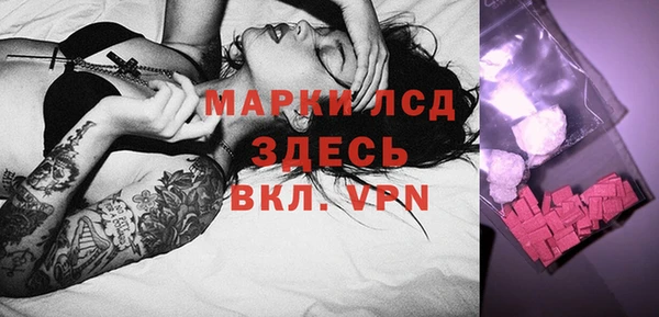 mdpv Алексин