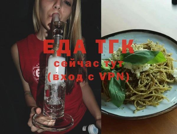 сатива Аркадак