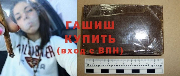 прущие грибы Армянск
