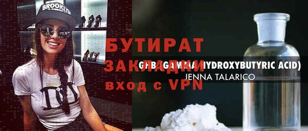 сатива Аркадак
