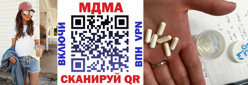 МДМА crystal  Купить закладки  Сунжа 