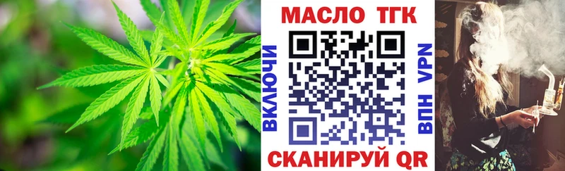 Дистиллят ТГК Wax  Купить  Сунжа 