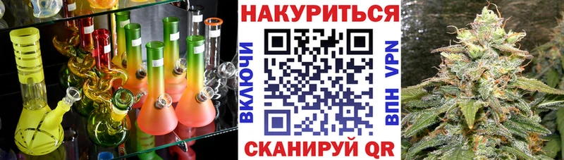 Марихуана гибрид  Купить где  Сунжа 